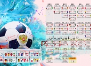 开云在线直播-五杀如诗，CoreJJ以辅助之躯点燃北美夏夜，TL的赛点，是写在水面上的火焰
