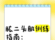 开云体育-技术训练不容忽视，细节决定胜负！