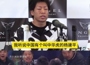 开云体育在线-激烈对抗中展现出的技艺与智慧