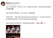 开云体育入口-包含德国队险胜英格兰队，奥恰洛夫刷新纪录的词条