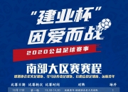 开云足球直播-包含关键战役即将开打！球迷热切期待的词条