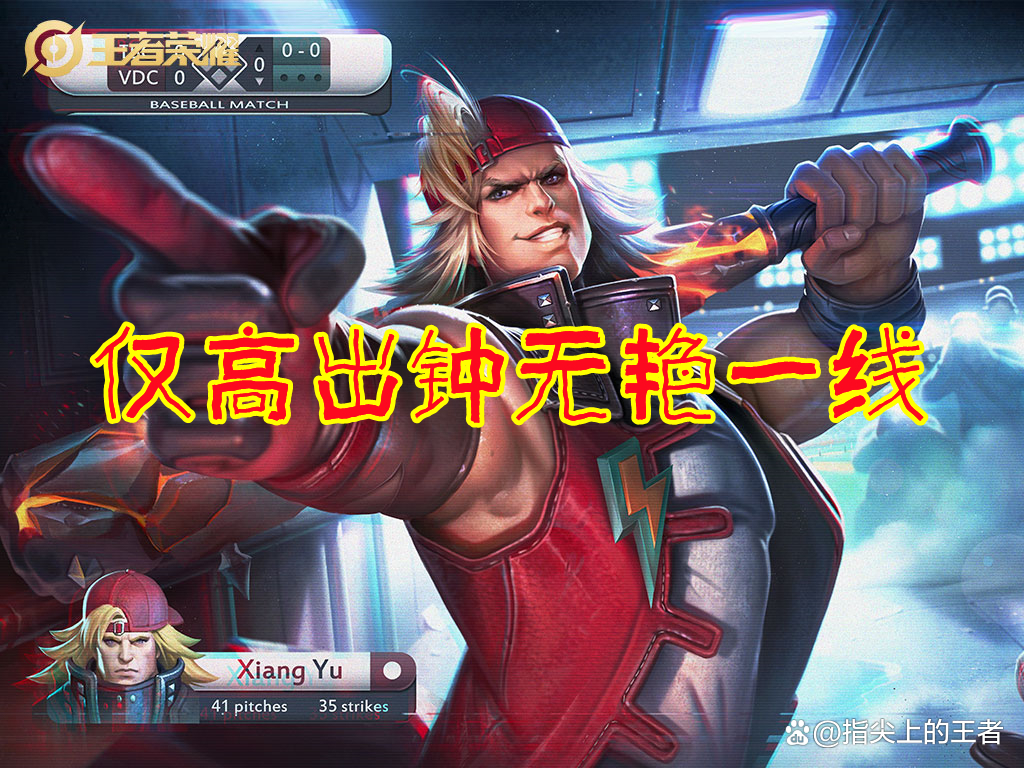 包含激战再起,英雄豪杰鏖战至底!的词条 包含激战再起,英雄豪杰鏖战至底!的词条