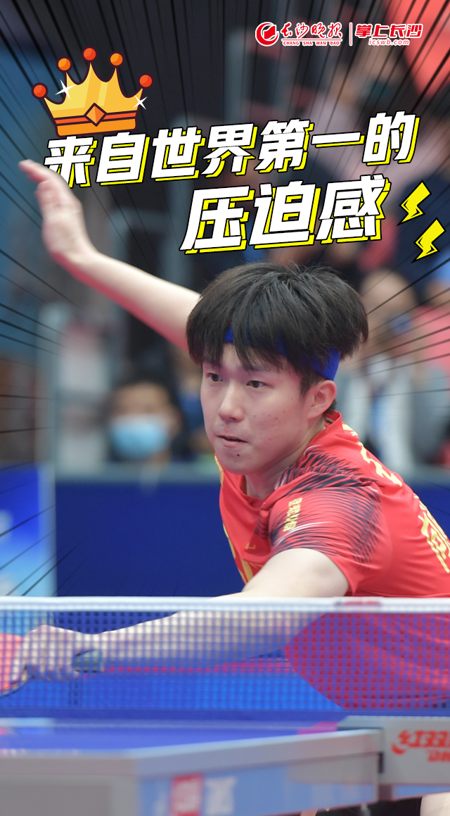 奥地利乒乓球队翻盘波兰乒乓球队,许昕三分雨点燃全场的简单介绍 奥地利乒乓球队翻盘波兰乒乓球队,许昕三分雨点燃全场的简单介绍