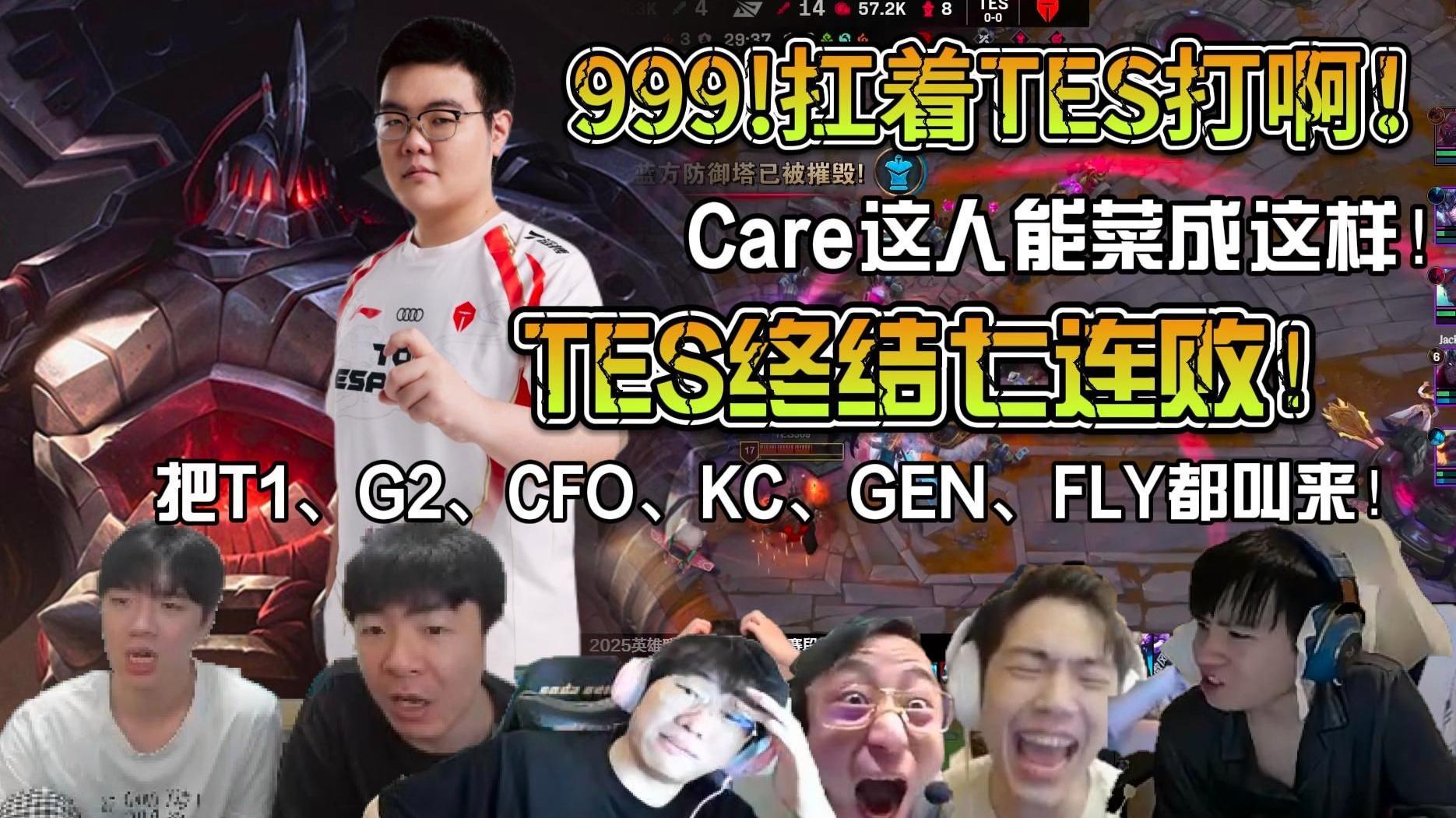 TES逆转XL,Faker关键制胜的简单介绍 TES逆转XL,Faker关键制胜的简单介绍