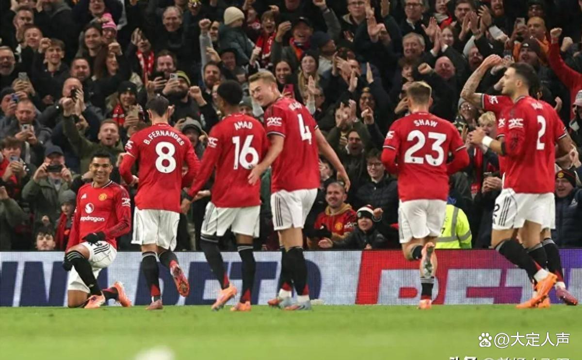 曼联客场击败布莱顿，继续保持不败