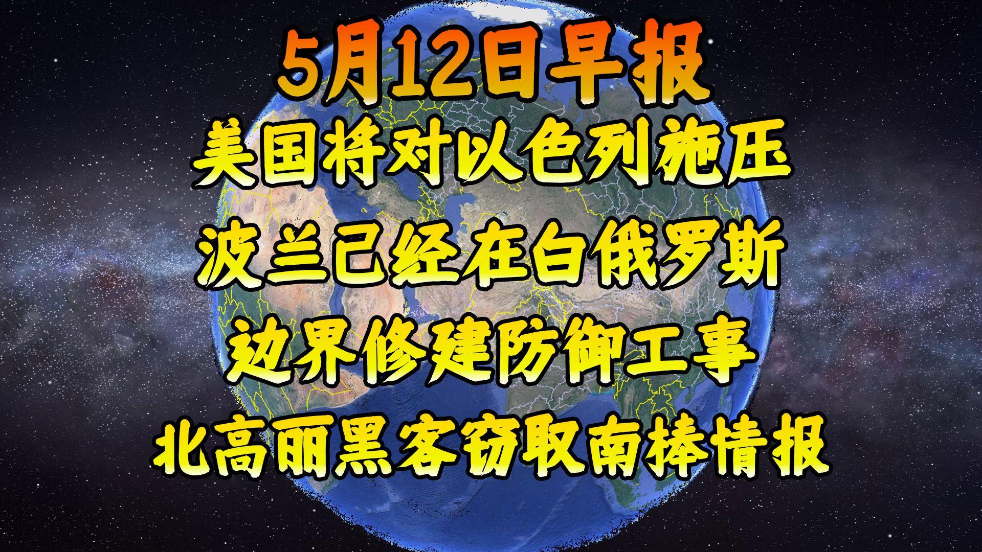 波兰力克以色列,出线希望大增的简单介绍 波兰力克以色列,出线希望大增的简单介绍