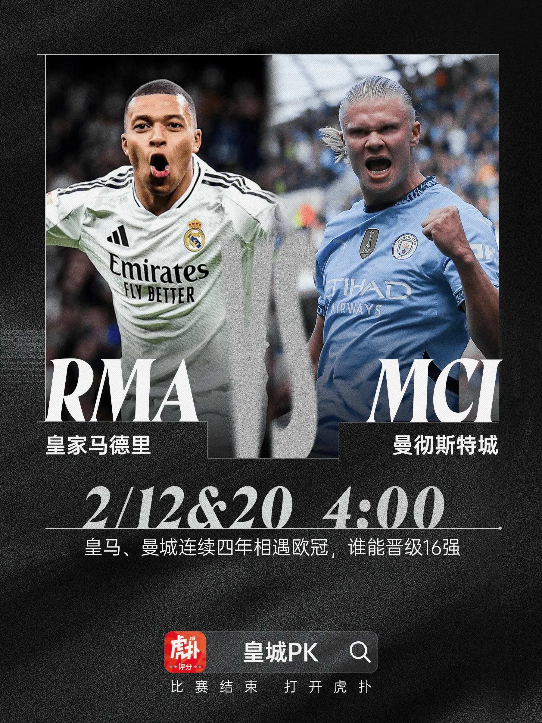 包含曼城险胜皇马,赢得下届资格的词条 包含曼城险胜皇马,赢得下届资格的词条