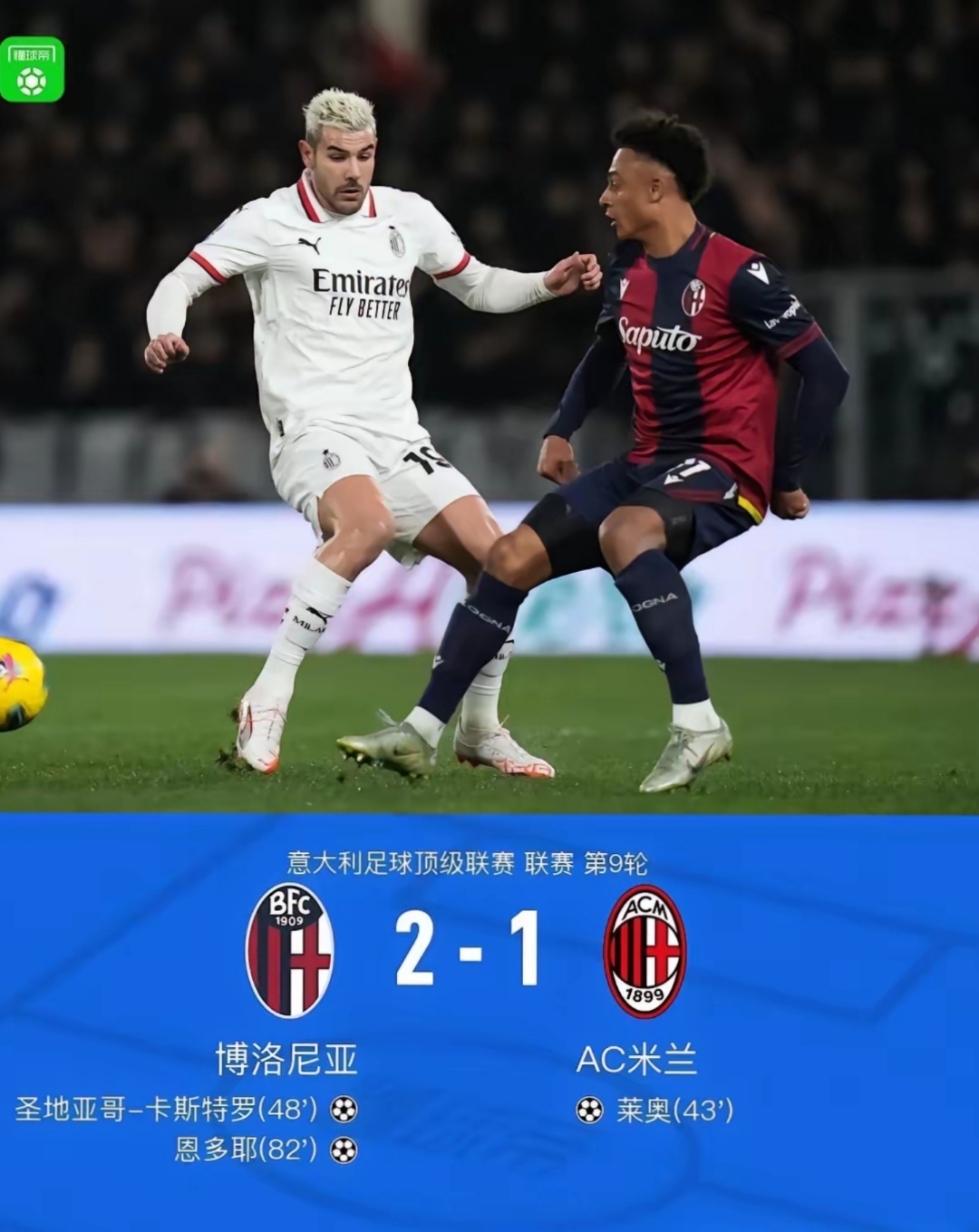 关于比利亚雷亚尔在主场艰难战胜对手,积分榜跃升的信息 关于比利亚雷亚尔在主场艰难战胜对手,积分榜跃升的信息