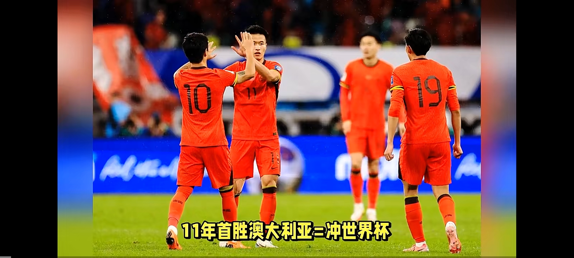 日本足球传奇亚洲傲视群雄