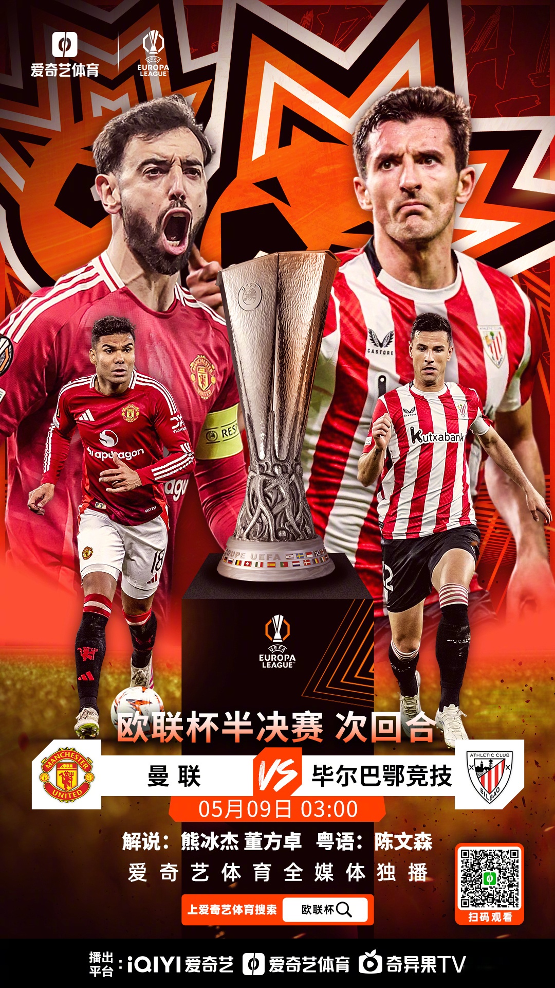 奥地利队突围成功,实现欧洲杯资格 奥地利队突围成功,实现欧洲杯资格